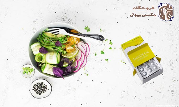 خرید قرص ایمدین 