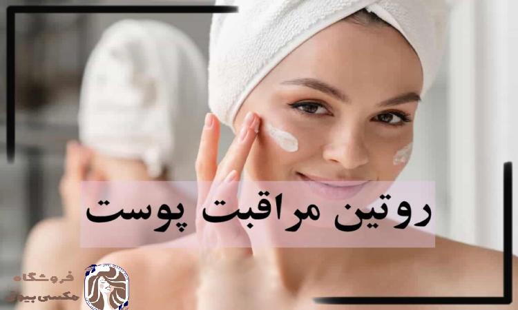 تفاوت کرم آبرسان و مرطوب 