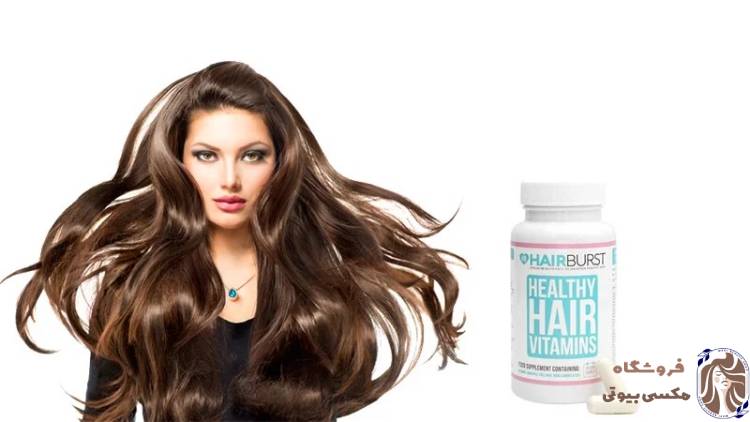 راهنمای خرید محصولات مو و پوست Hairburst