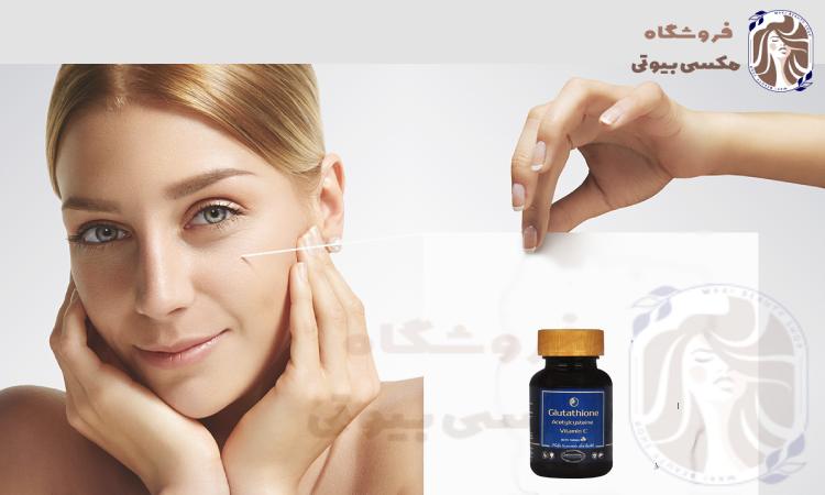 7 روز با گلوتاتیون