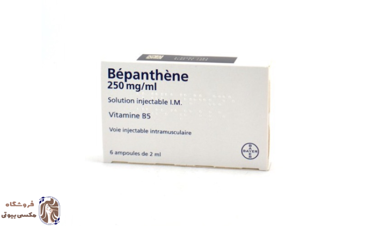 عوارض آمپول بیوتین بپانتین