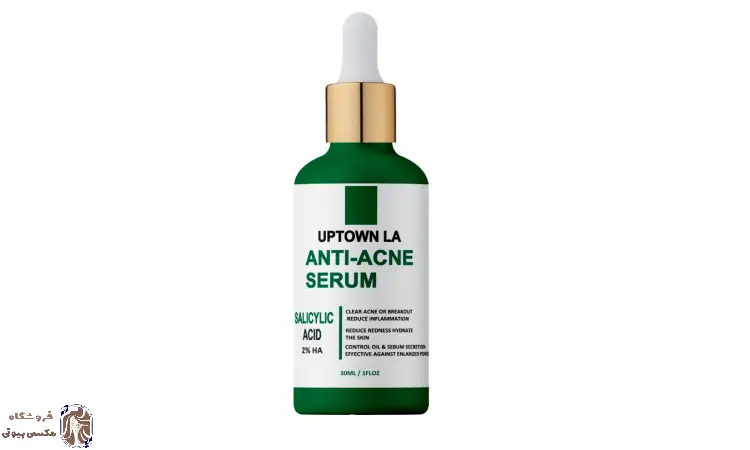 سرم ضد جوش چیست؟