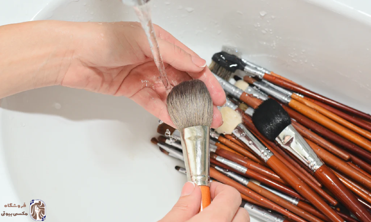 شستن براش آرایشی