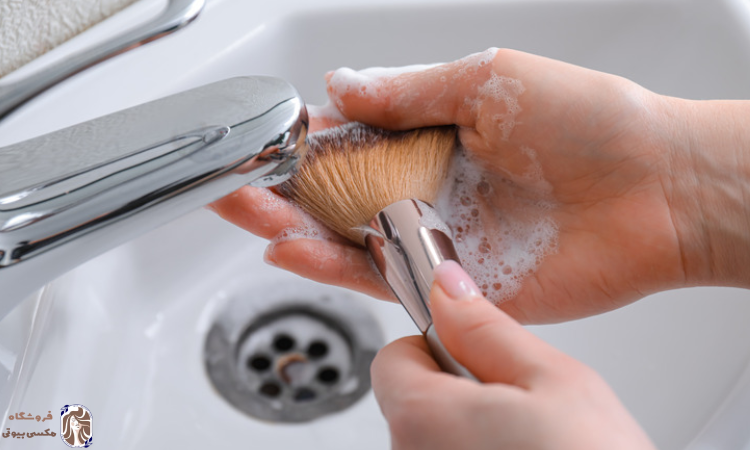 شستن براش آرایشی